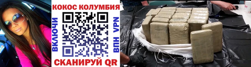 Кокаин FishScale  дарнет шоп  Карпинск 