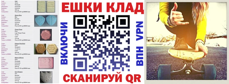 купить закладку  Карпинск  Экстази DUBAI 