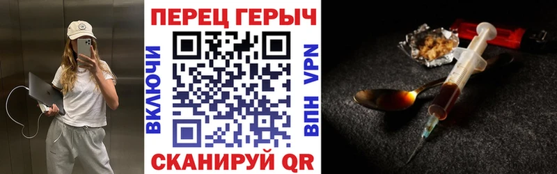 Героин гречка  где купить наркоту  Карпинск 