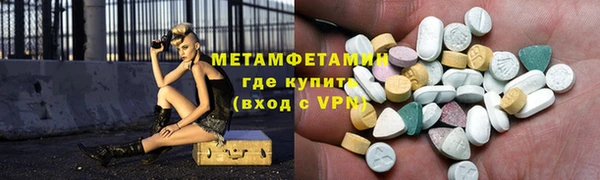 ECSTASY Строитель