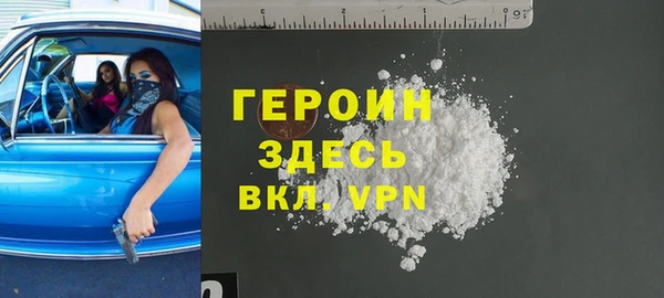 гидра Баксан
