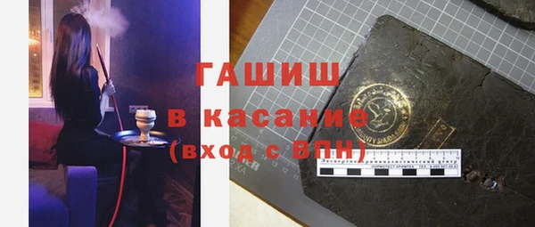 Альфа ПВП Балахна