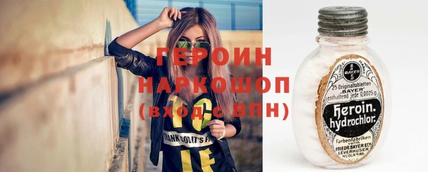 шишки Белокуриха