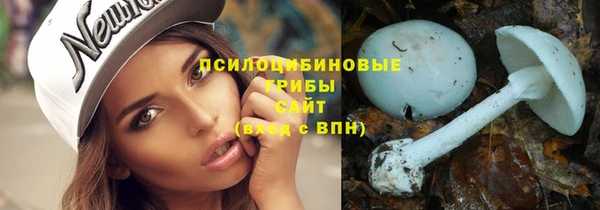 альфа пвп VHQ Беломорск