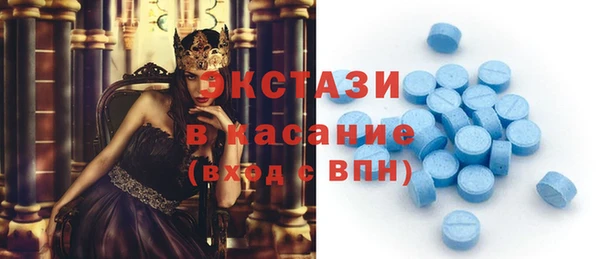 ECSTASY Балабаново