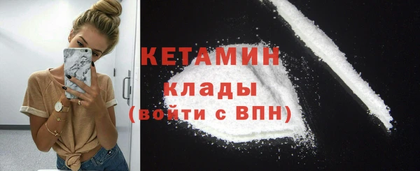 альфа пвп VHQ Беломорск