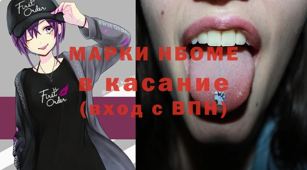 альфа пвп VHQ Беломорск