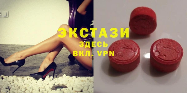 Альфа ПВП Балахна