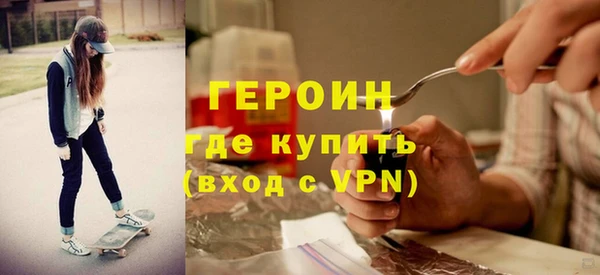гидра Баксан