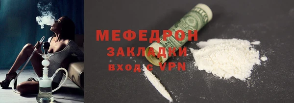 скорость Ступино