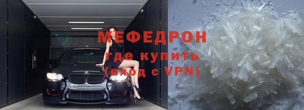 альфа пвп VHQ Беломорск