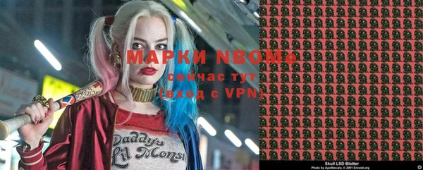 гидра Баксан