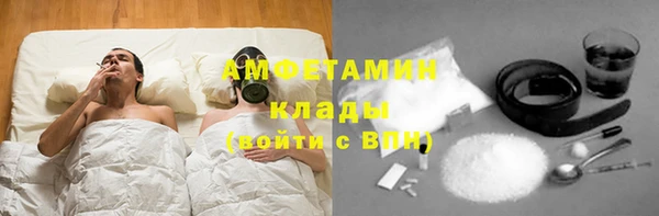 прущие крисы Богородск