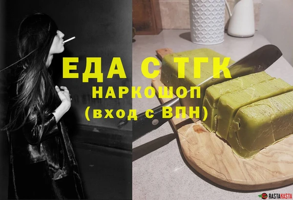 соль курить ск Белоозёрский