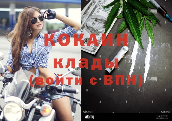 Альфа ПВП Балахна