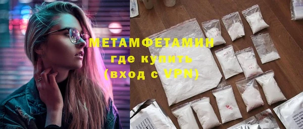 Альфа ПВП Балахна