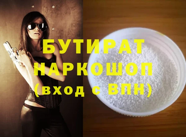 скорость Ступино
