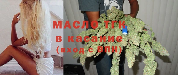 соль курить ск Белоозёрский