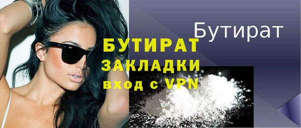 гидра Баксан