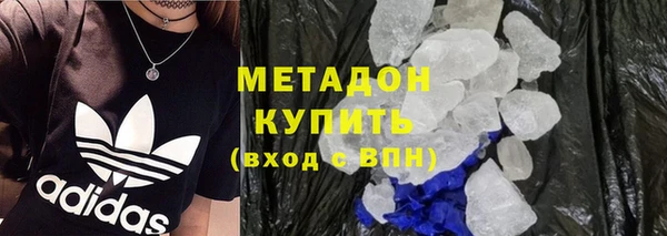 гидра Баксан