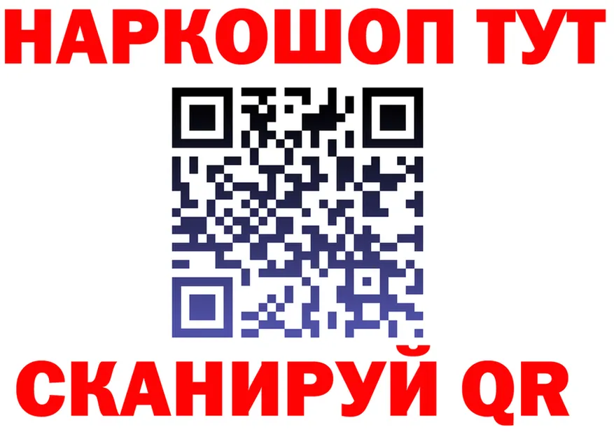 АМФ VHQ ONION shop omg Карпинск