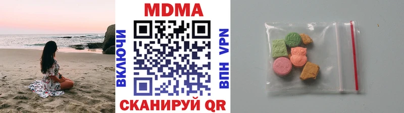 блэк спрут   Карпинск  MDMA Molly 