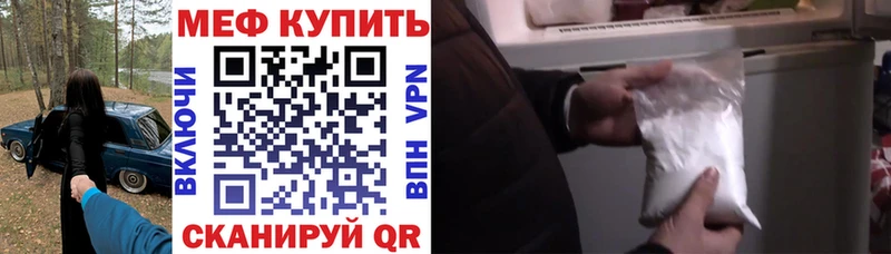 как найти закладки  Карпинск  Мефедрон мяу мяу 