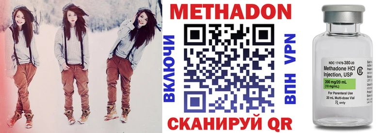 МЕТАДОН methadone  магазин    Карпинск 