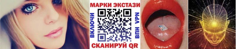 Марки 25I-NBOMe 1,8мг  Карпинск 