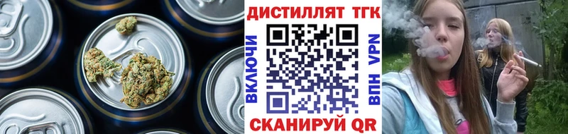 Дистиллят ТГК Wax  купить  цена  Карпинск 